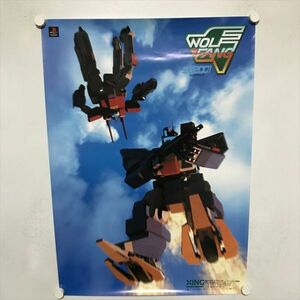 A70095 ◆PS ウルフファング　空牙2001　販促 B2サイズ ポスター ★5点以上同梱で送料無料★