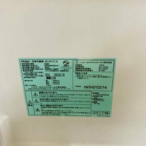 送料無料!!Haier ハイアール 121L 冷凍冷蔵庫 JR-N121A 2ドア冷蔵庫 動作品 2017年製/041-33の画像6