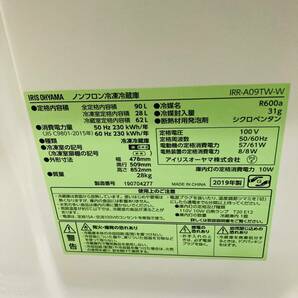 送料無料!!IRIS OHYAMA アイリスオーヤマ 90L 冷凍冷蔵庫 IRR-A09TW-W 2ドア冷蔵庫 右開き 一人暮らし ホワイト 動作品 2019年製/044-03の画像4