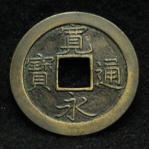 【寛永銭】珍銭■文銭 繊字狭文 破冠寳 母銭・通用銭セット※銭体径25.5mm・銅母銭は希少です■分類エフ＋解説付き小冊子の画像3