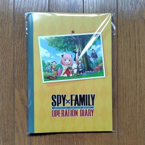 スパイファミリー オペレーション ダイアリー SPYFAMILY OPERATION DIARY 未開封品