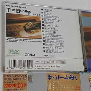 【新品？ 3CD BOX】THE BEATLES / ビートルズ：1962-1967：全3巻 54曲：ヘルプ・イエスタデイ・ペニー・レイン など 1枚おまけ付き！の画像7