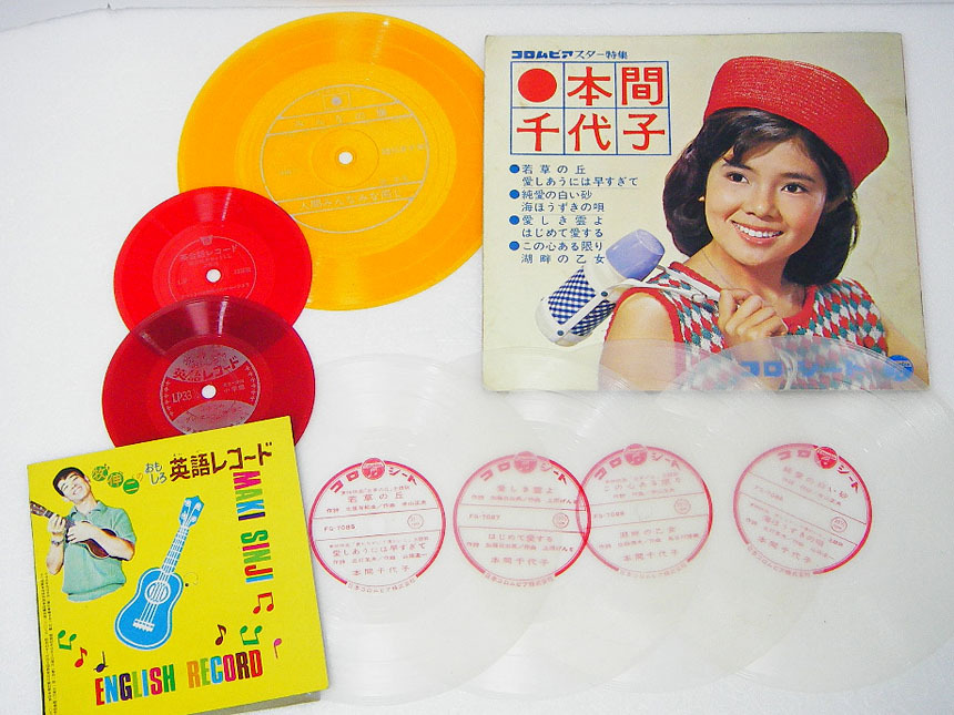 2024年最新】Yahoo!オークション -昭和レトロ(レコード)の中古品・新品