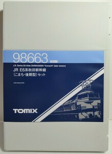 【中古Nゲージ】TOMIX / トミックス： JR E6系 『 秋田新幹線 こまち ・ 後期型 』 98663 7両セット