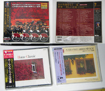 ♪【中古CD】CD BOOK ベストコレクション：カラヤン・モーツァルト・世界一美しい音楽・チゴイネルワイゼン 他：全15枚 セット_画像3
