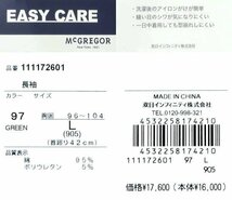 【ネイビーブルー Lサイズ】 35%OFF マグレガー ボタンダウン長袖シャツ メンズ 111172601 形態安定加工 長袖シャツ_画像6