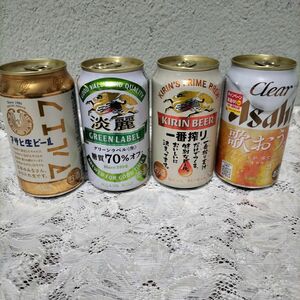 缶ビール　 キリン　アサヒ　4本セット　詰め合わせ