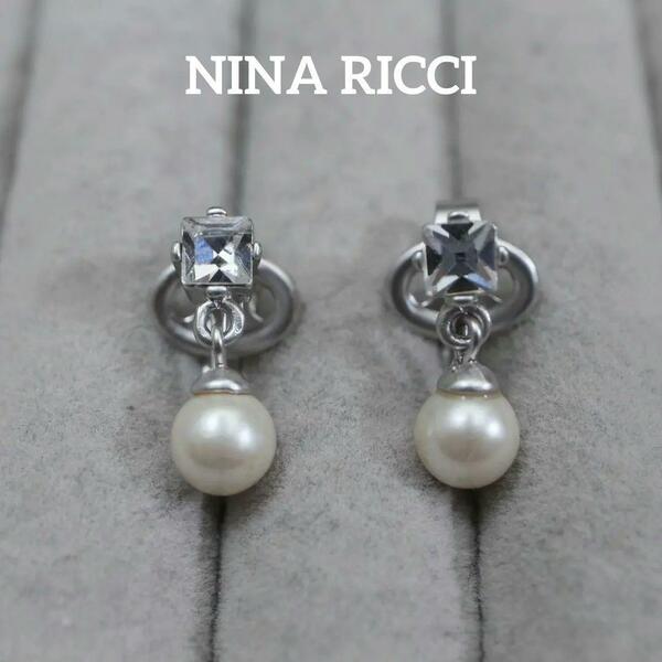 【匿名配送】NINA RICCI ニナリッチ イヤリング シルバー FP