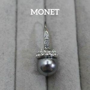 【匿名配送】 MONET モネ 片耳ピアス シルバー フェイクパール