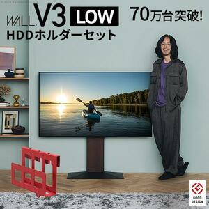 EQUALS テレビ台 WALL 壁寄せテレビスタンド 32?80v対応 V3 YT930