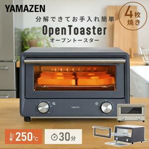  toaster oven toaster 4 sheets roasting mountain .OpenToaster open toaster . repairs easy disassembly is possible YTU-DC130(BG)/(CB) stylish koYT464