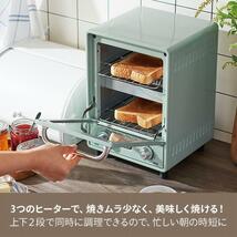 トースター オーブントースター ２枚焼き 縦型 Toffy 2段 K-TS4-PA/-AW/-AR タイマー 食パン ピザ おしゃれ コンパクト 一人暮らし YT559_画像6