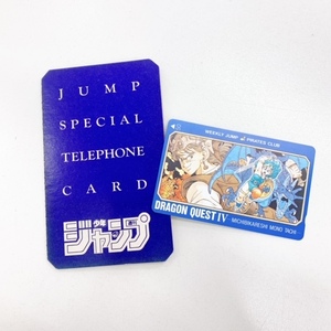  гонг ke Jump телефонная карточка не использовался 50 частотность картон имеется DQ Dragon Quest еженедельный Shonen Jump 