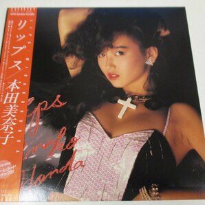 帯付カラー・レコード 『本田美奈子 / リップス』 MINAKO HONDA / LIPS (Z15)の画像1