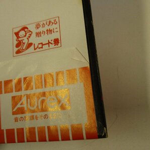 帯付カラー・レコード 『本田美奈子 / リップス』 MINAKO HONDA / LIPS (Z15)の画像8