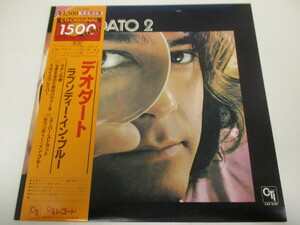 帯付　デオダート / ラプソディー・イン・ブルー　DEODATO 2 　国内盤　(Z1)