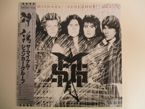 The Michael Schenker Group / MSG *帯 OBI (RP 2)