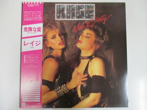 Rage / Nice 'N' Dirty *帯 OBI レイジ 危険な蜜 (RP 3)