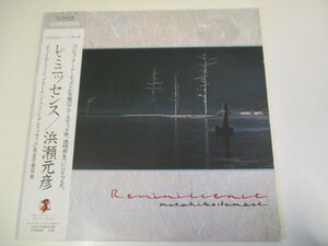 帯付LP 『浜瀬元彦 / Reminiscence』 Motohiko Hamase