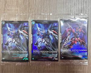 即購入OK！送料込み！一番くじ 機動戦士ガンダムSEED FREEDOM アーセナルベースカード 