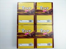 セコイヤチョコレート ミルク×120本_画像1