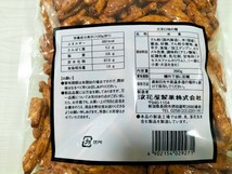 浪花屋製菓 国産米使用 大辛口 柿の種 チャック袋 390g ×6袋_画像2