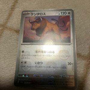 ポケモンカード　ケンタロス　 マスターボールミラー ポケカ