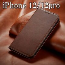 iPhone 12/12pro 手帳型 耐衝撃 TPU アイフォンケース 革レザー スマホカバー ブラウン ip-myno-12-brw_画像1