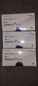 歯科技工　CAD/CAM冠　カタナ　アベンシア　ブロック A3.5大臼歯用　未開封品