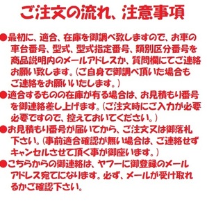 リビルトドライブシャフト アルファード ＡＮＨ２０ フロント右側 国内生産 コア返却必要 適合確認必要の画像3