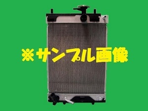 社外新品　ラジエター　プレオ　DBA-L275F　16400-B2190　ラジエーター　高品質　適合確認必要