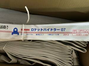 消防ホース 40A×15m 10本セット サクラホース 2013年製