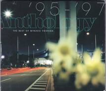 ☆吉田美奈子/The Best Of MINAKO YOSHIDA Anthology ’95-’97◆95年96年97年発表の大名盤３枚から厳選した名曲12曲収録の大名盤◇レア★_画像1