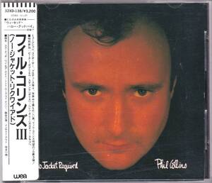 ☆PHILL COLLINS(フィル・コリンズⅢ)/No Jacket Required◆85年発表の豪華面子参加の大ヒットした大名盤◇レアな旧規格盤＆シール帯付き★