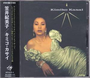 ☆笠井紀美子/キミコ・カサイ◆90年発表のPhillip＆James Ingram＆Brenda Russellも参加したソウルフル極まりない超大名盤◇激レア＆廃盤★