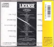 ☆長渕剛/ライセンス(LICENSE)◆87年発表の全曲が名曲ばかりの超大名盤◇激レアな87年発売の初回盤CDの貴重＆奇跡の『未開封の新品！』★_画像2