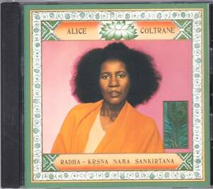 ☆ALICE COLTRANE(アリス・コルトレーン)/RADHA-KRSNA NAMA SANKIRTANA◆77年発表の実息も参加した超大名盤◇世界初CD化＆激レア・廃盤★