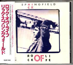 ☆RICK SPRINGFIELD(リック・スプリングフィールド)/Rock Of Life◆88年発表の超大名盤◇レアな初回の旧規格の国内盤＆税表記無し＆帯付★