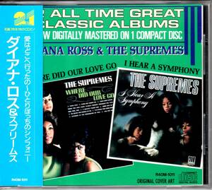 ☆DIANA ROSS(ダイアナ・ロス)＆THE SUPREMES/Where Did Our Love Go＆I Hear A Symphony◆大名盤２in１の激レア初回国内盤の税表記無帯付