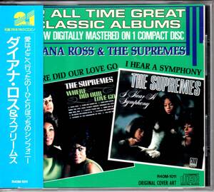 ☆DIANA ROSS(ダイアナ・ロス)＆THE SUPREMES/Where Did Our Love Go＆I Hear A Symphony◆大名盤２in１の激レア初回国内盤の税表記無帯付