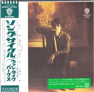 ☆VAN DYKE PARKS(ヴァン・ダイク・パークス)/Song Cycle◆68年リリースの初ソロ作にして歴史的超大名盤◇『完全限定盤の紙ジャケ仕様』