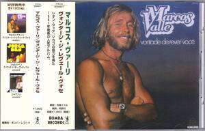 ☆MARCOS VALLE(マルコス・ヴァーリ)/Vontade de rever voc◆81年発表の盟友Leon Ware＆Chicagoの面々が参加した超大名盤◇初CD化廃盤レア