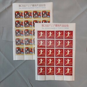 記念切手(アジア大会、札幌冬季オリンピック、他) 12種類 12シート＋小型シート 額面4710円分の画像2