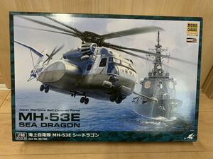 もモノクローム 1/48 MH-53E 未組立 海上自衛隊