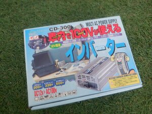 新品 未使用 大自工業 メルテック インバーター CD-300 DC12V AC100V変換 即納 m-24-4-575