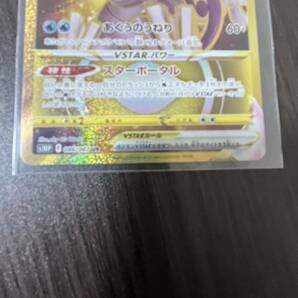 美品 ポケモンカードゲーム オリジンパルキア URの画像3