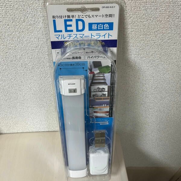 キッチンライト LED 天井付け 多目的灯 幅30cm昼白色