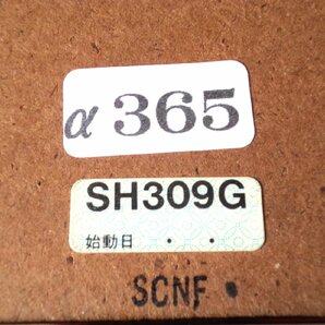 ★１円・未使用・SEIKO セイコー・デュア 掛け時計・品番SH309G・薄型とても静かです・訳あり・新品電池交換済★売り切り・保証なし★α365の画像7