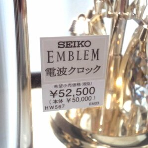 ★未使用・SEIKO電波置時計・EMBLEM/HW567B・起動確認済（新品電池）外箱に難あり/訳あり★本体価格\50000(当時)★売り切り/保証なし★L341の画像4