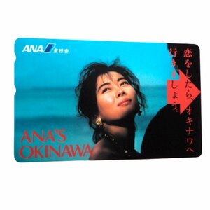 ★未使用・テレカ★中山美穂★ANA(全日空)沖縄★テレホンカード・50度数★女性タレント・芸能★M787